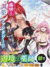声音考古队 天堂网在线视频声音纪实