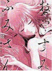 手绘少女的夏天 天堂网在线视频青春动画
